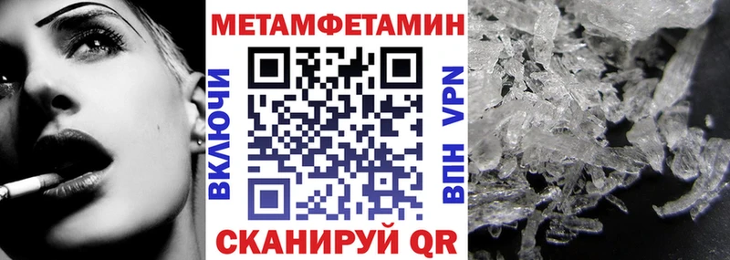 АМФЕТАМИН VHQ Орск