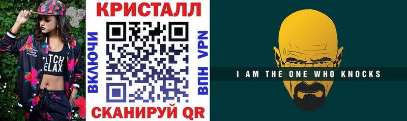 АМФЕТАМИН Розовый купить наркотик мега ТОР Орск