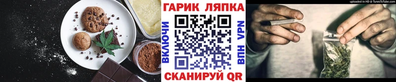 площадка наркотические препараты  Орск  мега как войти  Cannafood марихуана  купить  