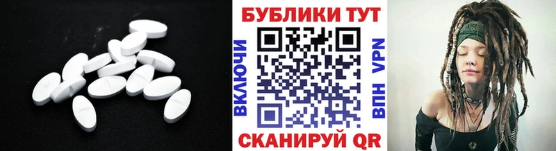 Ecstasy MDMA  Орск 