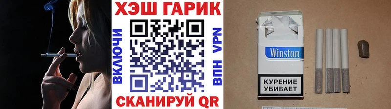 ГАШ VHQ  как найти наркотики  shop формула  Орск  кракен ССЫЛКА 