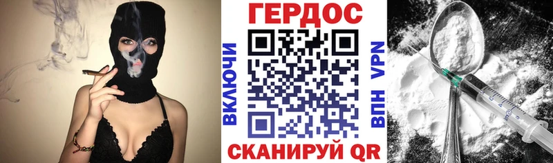 что такое   Орск  Героин афганец 