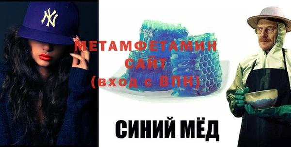 мяу мяу мука Верея