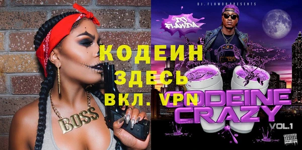 MESCALINE Верхнеуральск