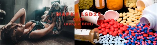 MESCALINE Верхнеуральск