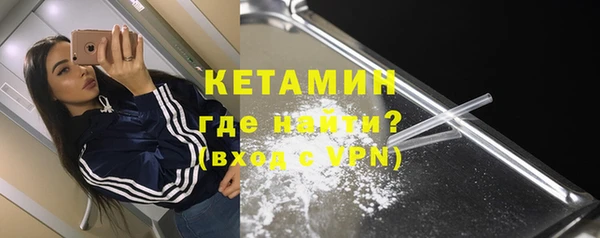 MESCALINE Верхнеуральск