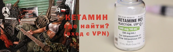 MESCALINE Верхнеуральск