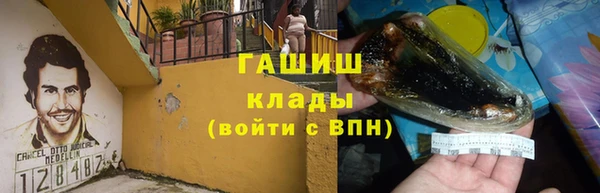 герыч Верхний Тагил