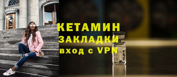 марихуана Семёнов