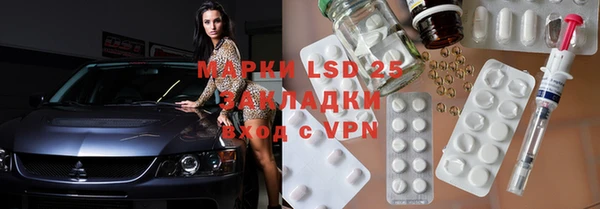 герыч Верхний Тагил
