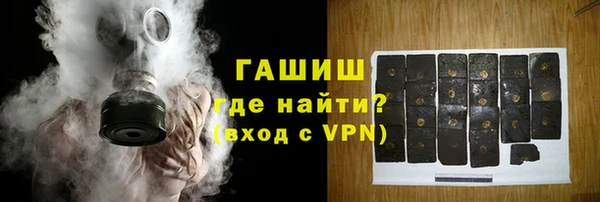 герыч Верхний Тагил