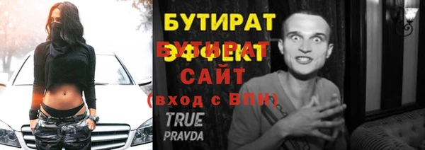 герыч Верхний Тагил