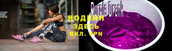 герыч Верхний Тагил
