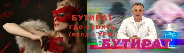 герыч Верхний Тагил