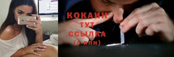 MESCALINE Верхнеуральск