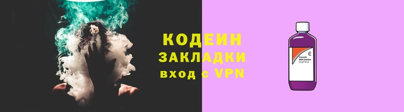 мяу мяу мука Верея