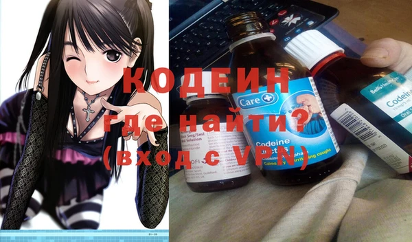 мяу мяу мука Верея