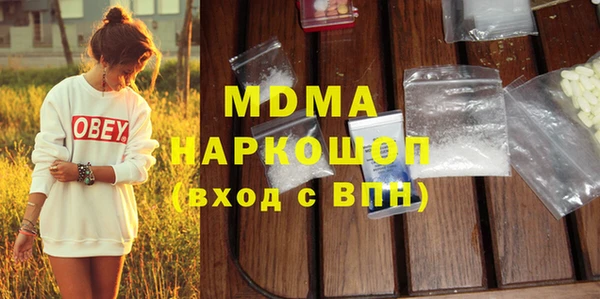 мяу мяу мука Верея