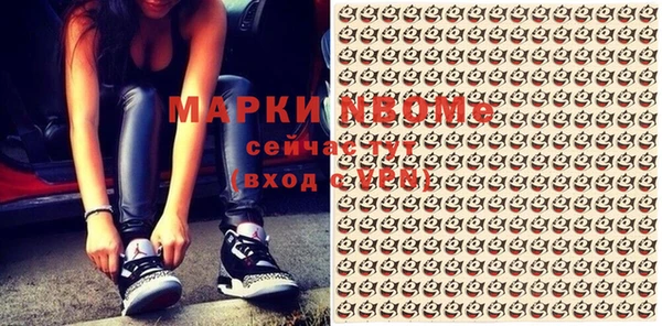 герыч Верхний Тагил
