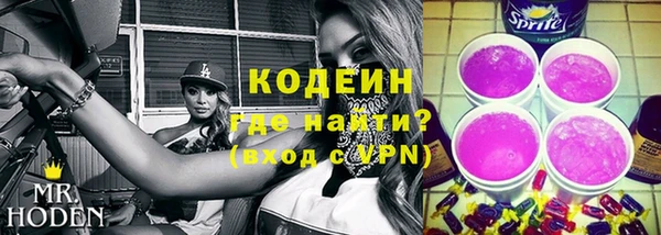 герыч Верхний Тагил