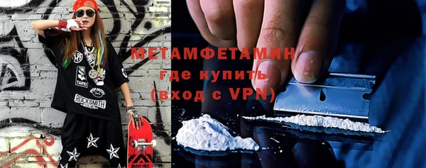 MESCALINE Верхнеуральск