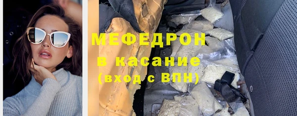 MESCALINE Верхнеуральск