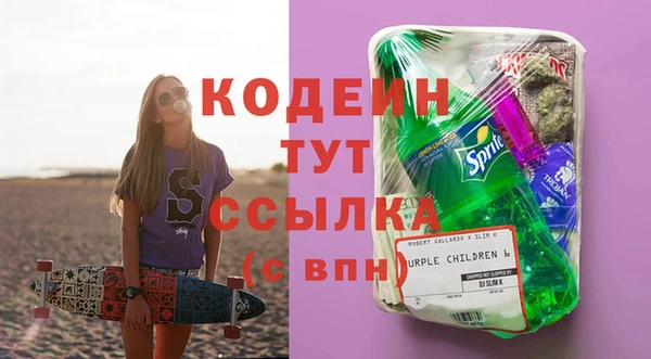 герыч Верхний Тагил