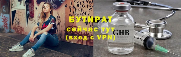 герыч Верхний Тагил