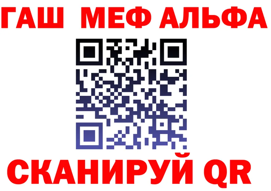 Героин VHQ сайт это OMG Орск