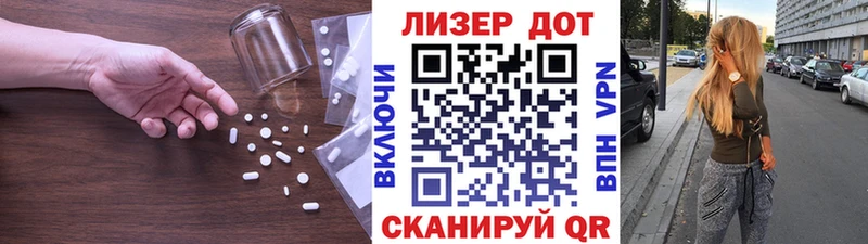 Лсд 25 экстази ecstasy Орск