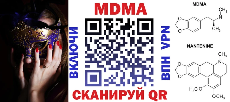 МДМА VHQ  Орск 