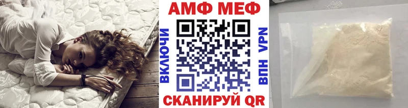 МЕТАМФЕТАМИН винт Орск