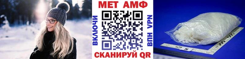 kraken рабочий сайт  Орск  Метамфетамин кристалл  хочу наркоту 