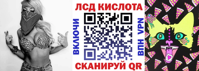МЕГА зеркало  мориарти Telegram  Марки NBOMe 1,8мг  закладки  Орск 