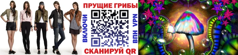 Галлюциногенные грибы мицелий  Орск 