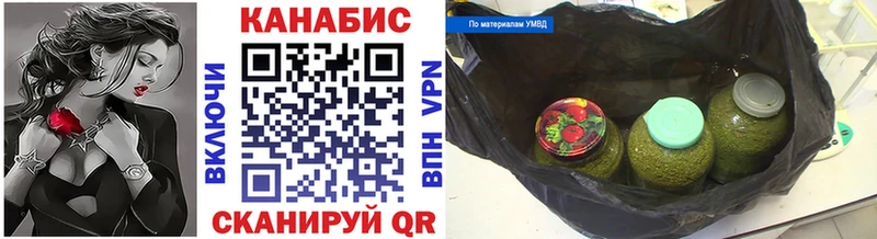 Конопля тримм Орск
